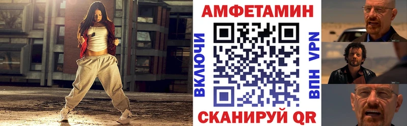 закладка  Кандалакша  Амфетамин Premium 