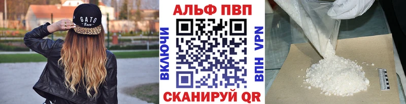 А ПВП крисы CK  как найти наркотики  мориарти какой сайт  Кандалакша  ОМГ ОМГ ссылки 