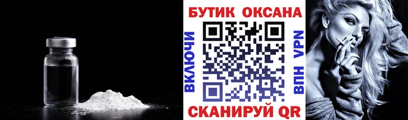 цена наркотик  Кандалакша  БУТИРАТ 99% 