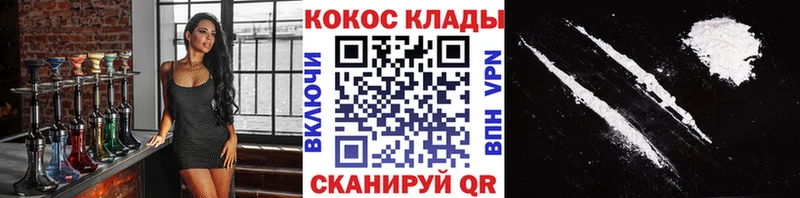 COCAIN VHQ  Кандалакша 