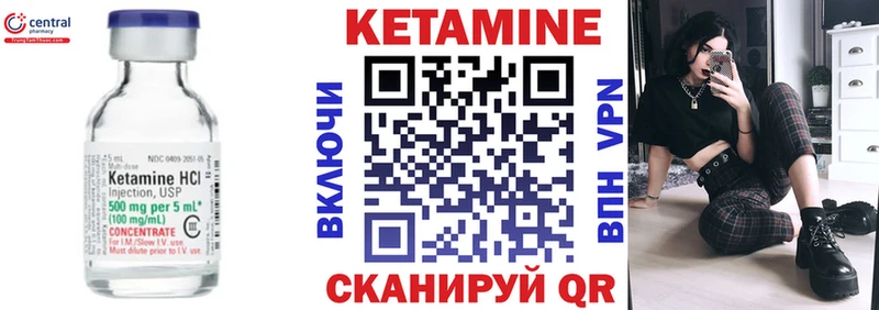Кетамин VHQ  наркотики  Кандалакша 