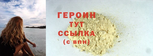 шишки Протвино
