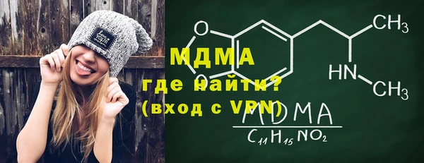 ALPHA PVP Алексеевка