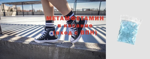шишки Протвино
