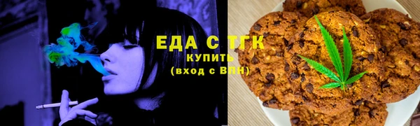 шишки Протвино