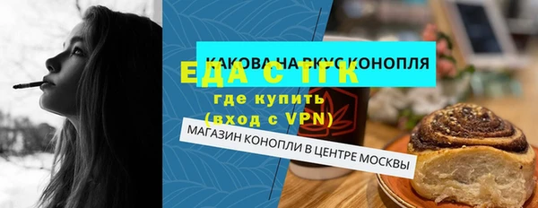 стафф Абинск