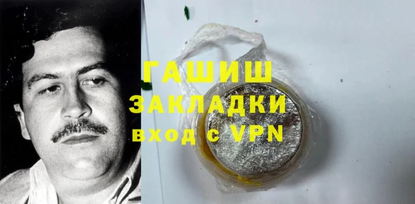 бошки Абдулино