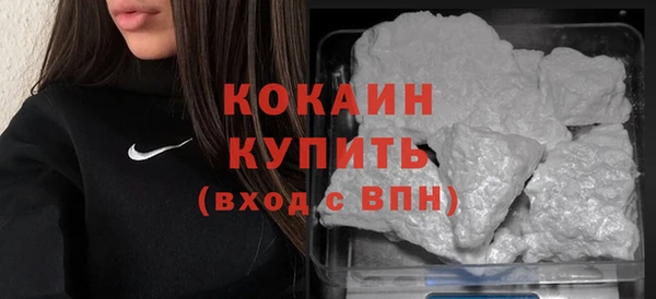 MDMA Гатчина