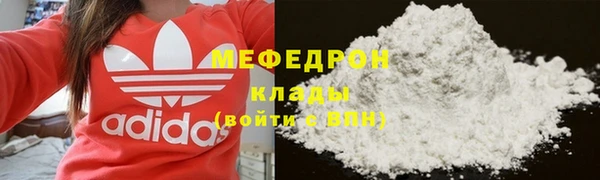 МДПВ Пролетарск