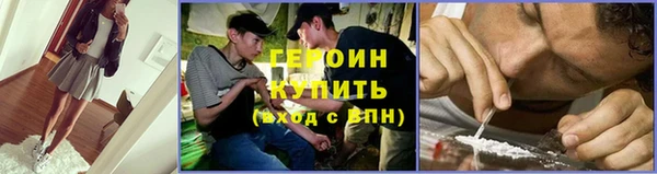 бошки Гвардейск