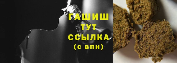 наркотики Абаза