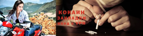 наркотики Абаза