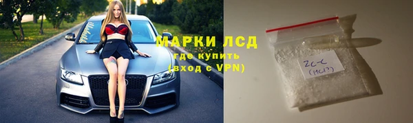 герыч Галич