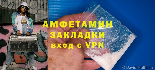 наркотики Абаза