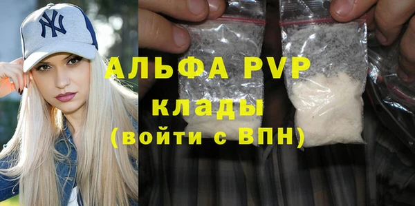 бошки Абдулино