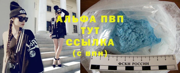 бошки Абдулино