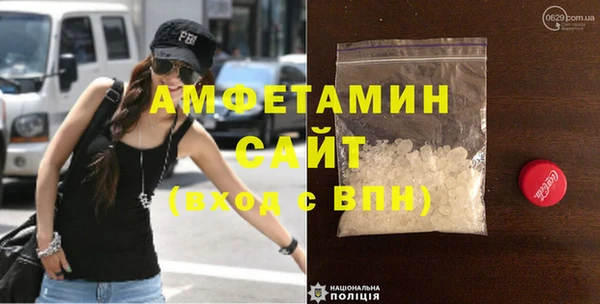 наркотики Абаза