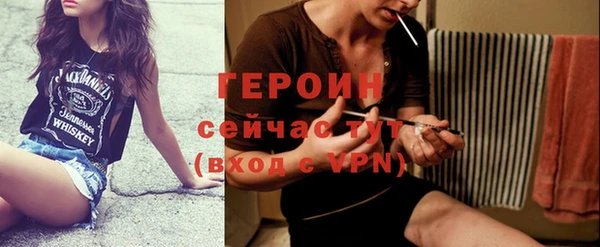 стафф Абинск