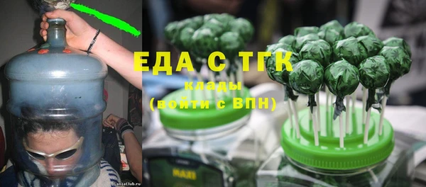 MDMA Гатчина
