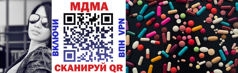 МДМА VHQ  Кандалакша 