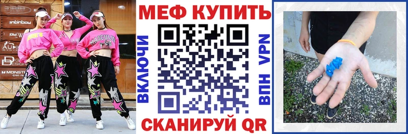 наркошоп ссылка на мегу как зайти МЯУ-МЯУ мяу мяу Кандалакша