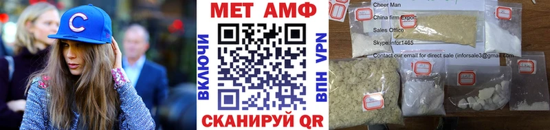 МЕТАМФЕТАМИН винт  хочу   Кандалакша 