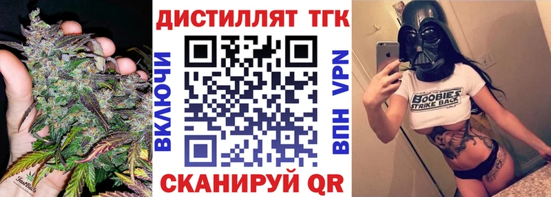 ТГК вейп с тгк  Кандалакша 